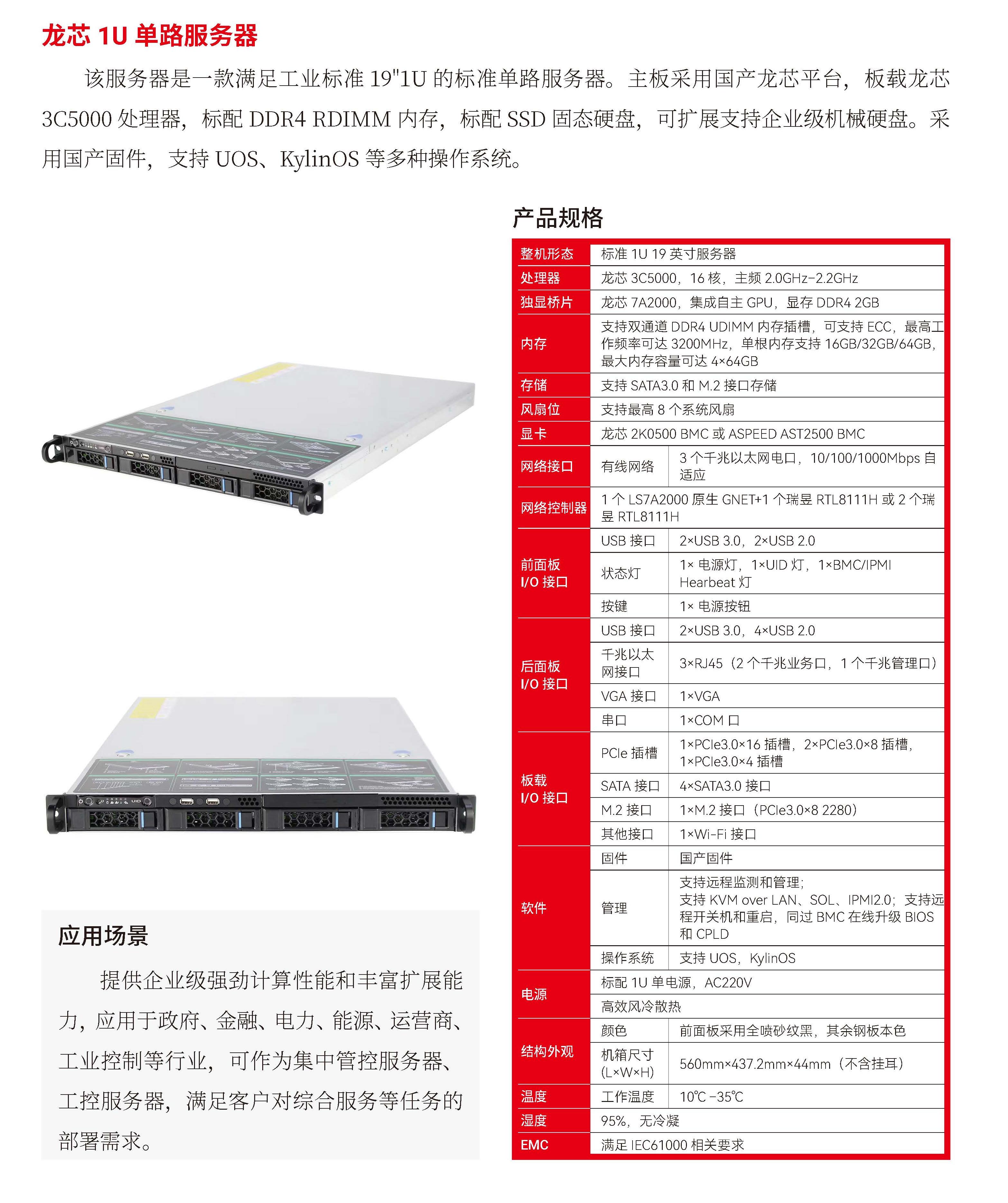 云顶国际(Malaysia)集团官方网站