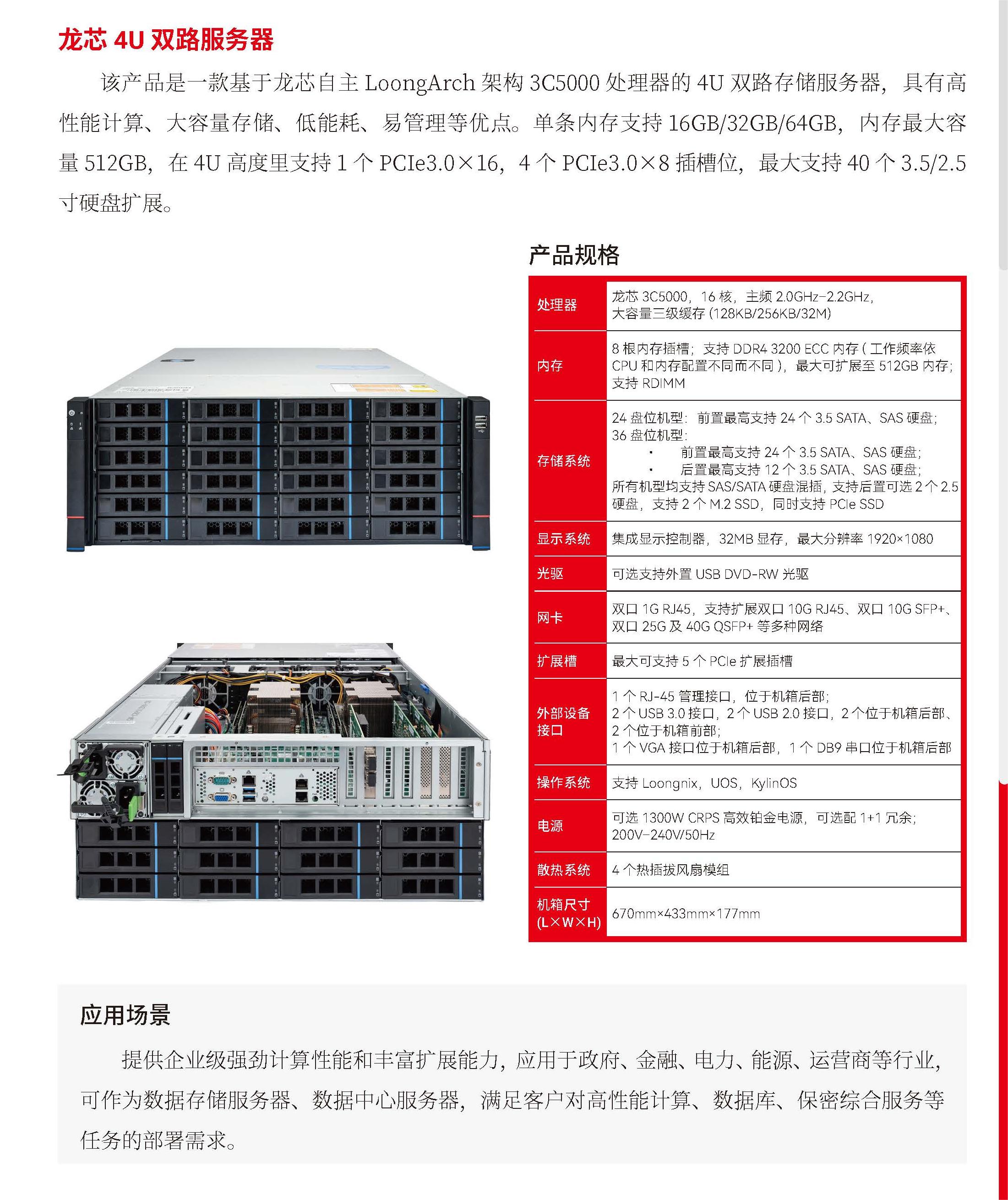 云顶国际(Malaysia)集团官方网站