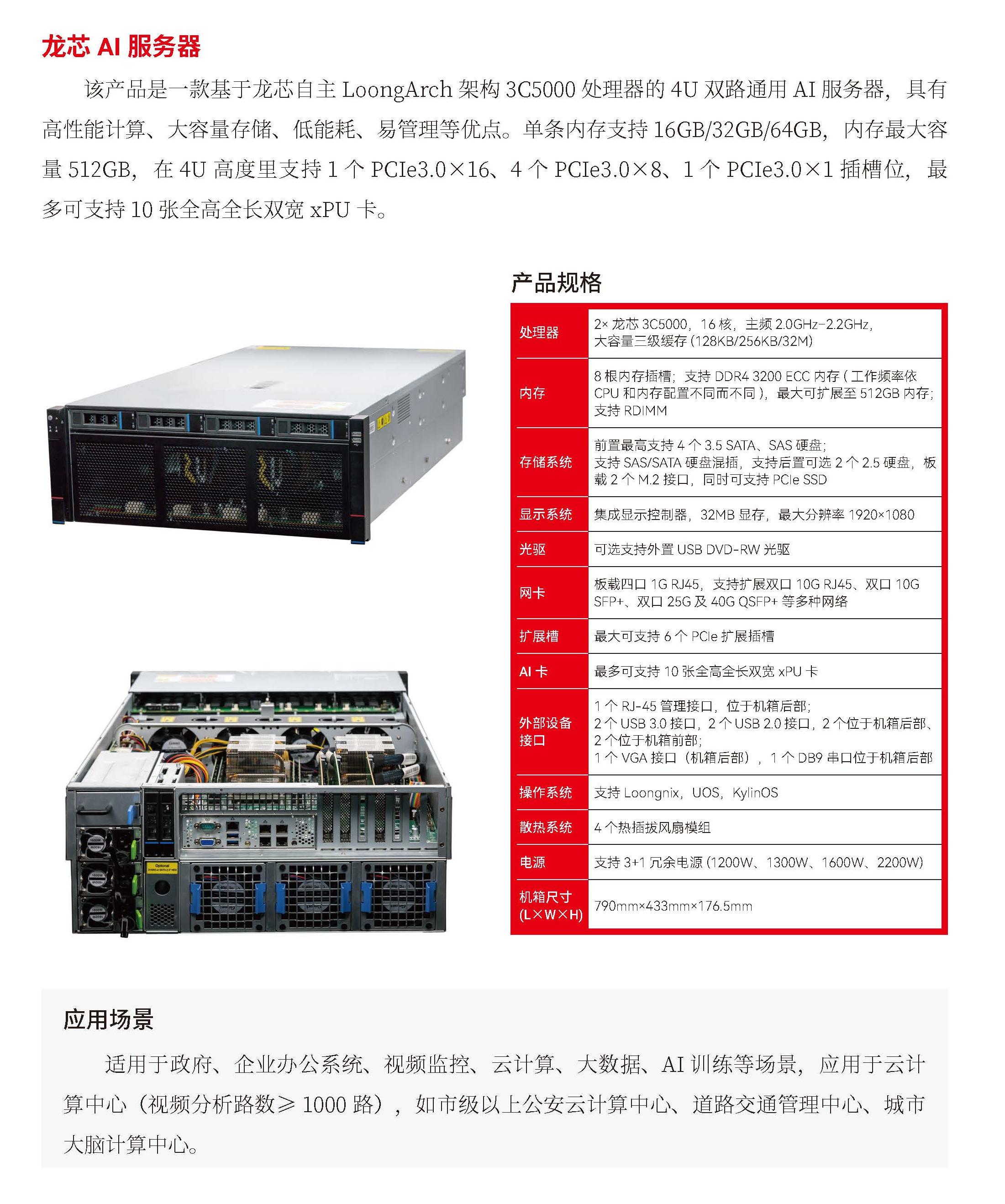云顶国际(Malaysia)集团官方网站