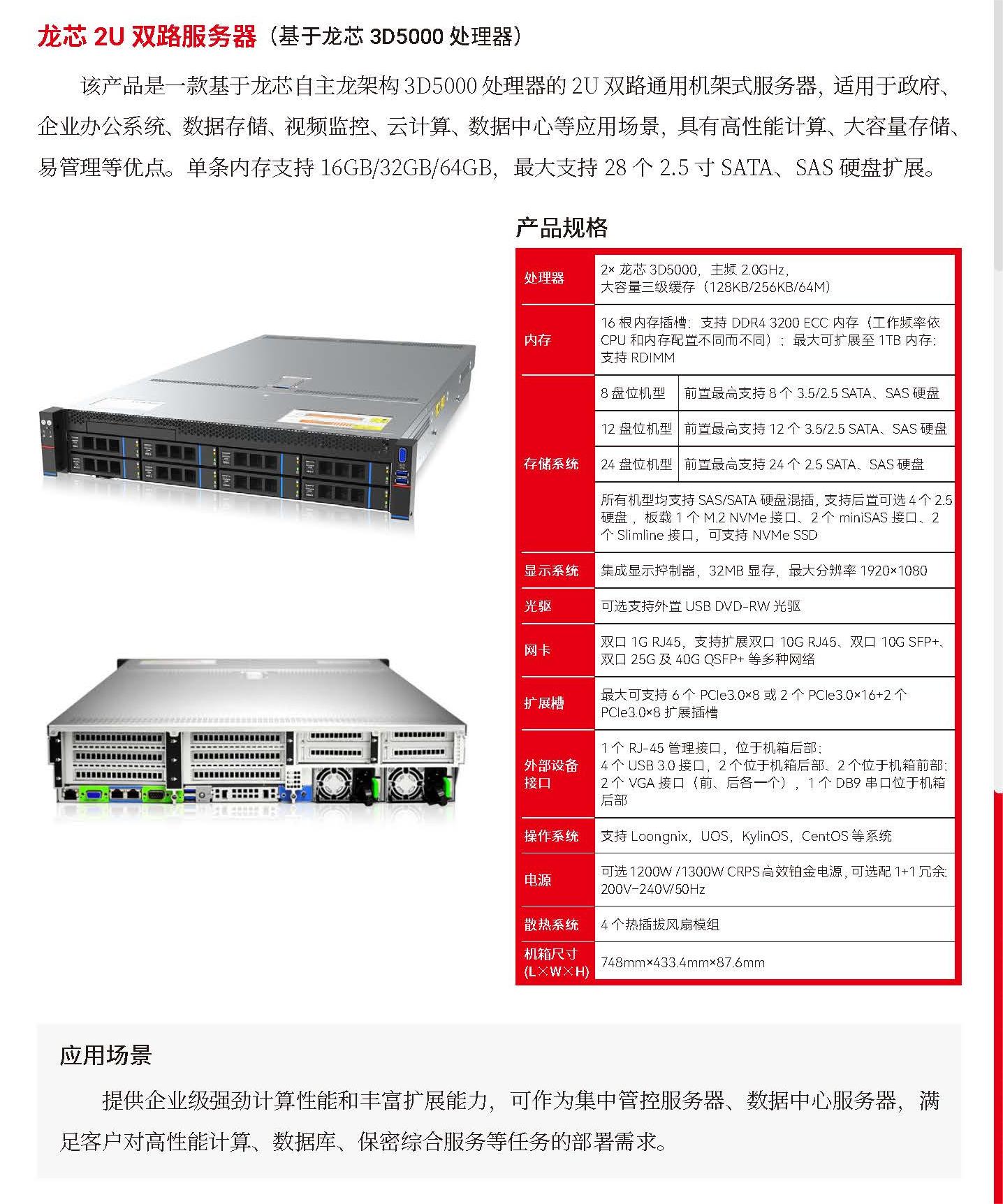 云顶国际(Malaysia)集团官方网站