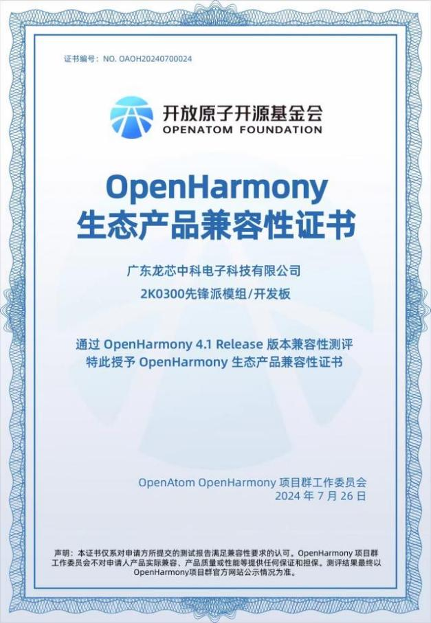 云顶国际(Malaysia)集团官方网站