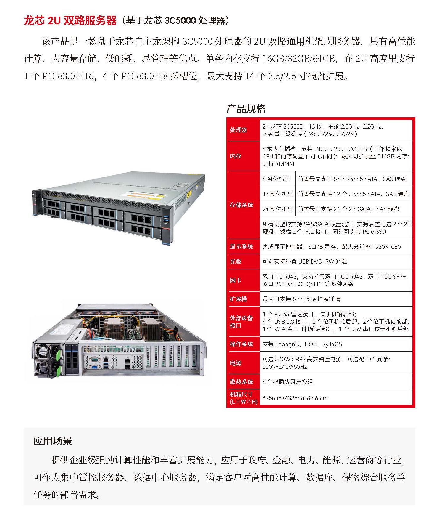 云顶国际(Malaysia)集团官方网站