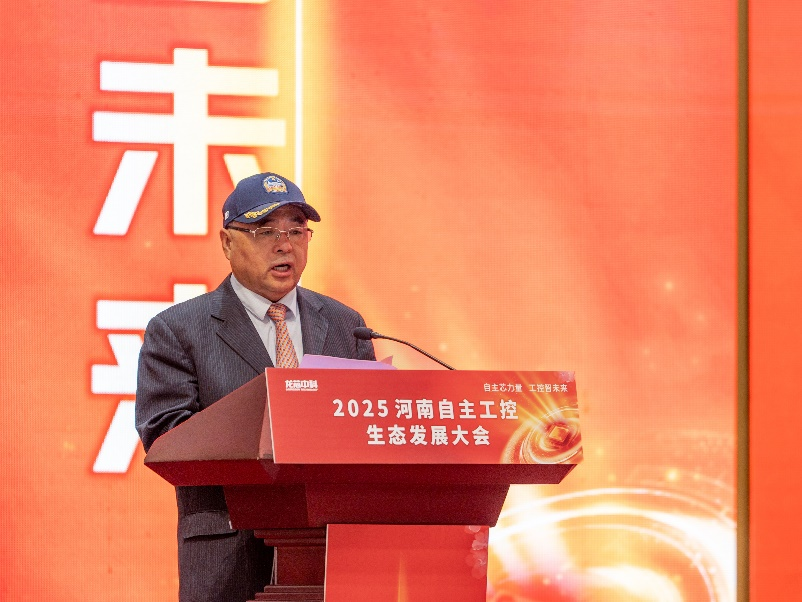云顶国际(Malaysia)集团官方网站