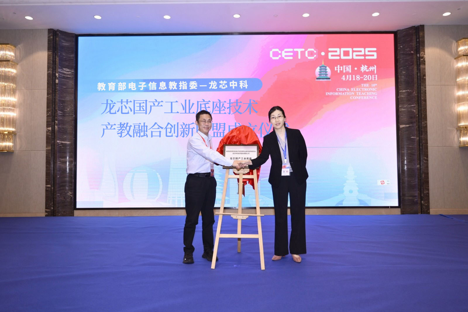 云顶国际(Malaysia)集团官方网站
