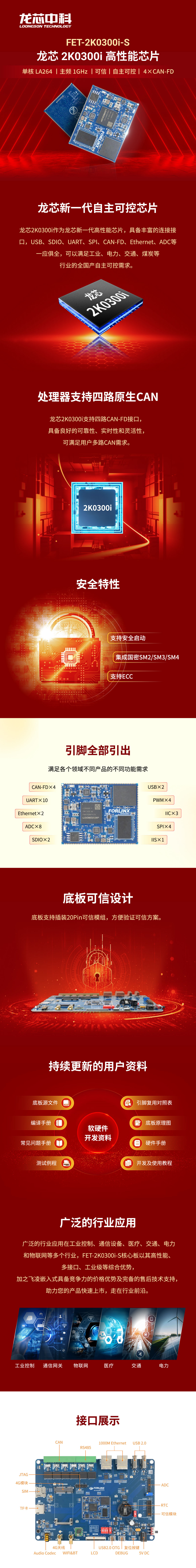 云顶国际(Malaysia)集团官方网站