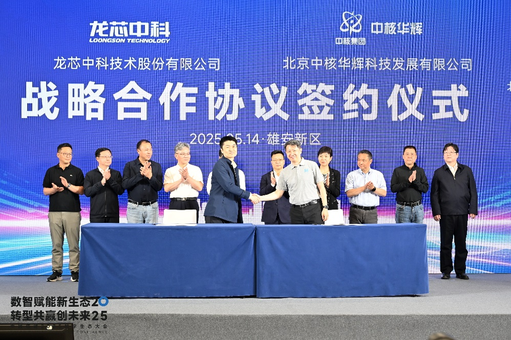 云顶国际(Malaysia)集团官方网站