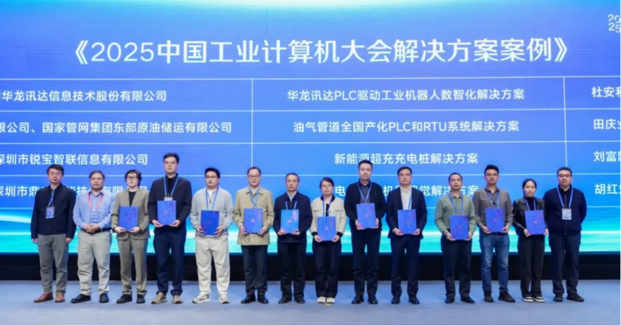 云顶国际(Malaysia)集团官方网站