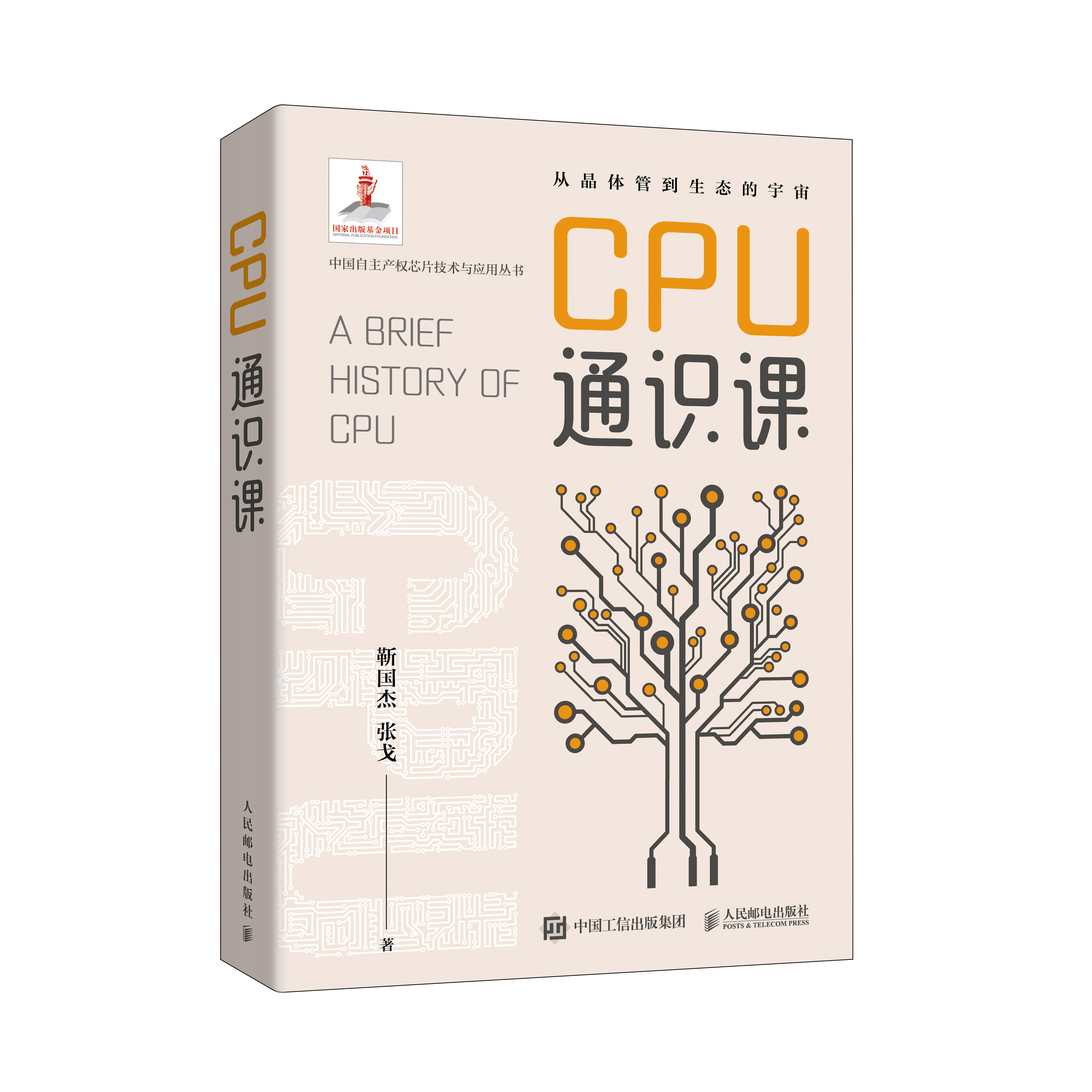 云顶国际(Malaysia)集团官方网站