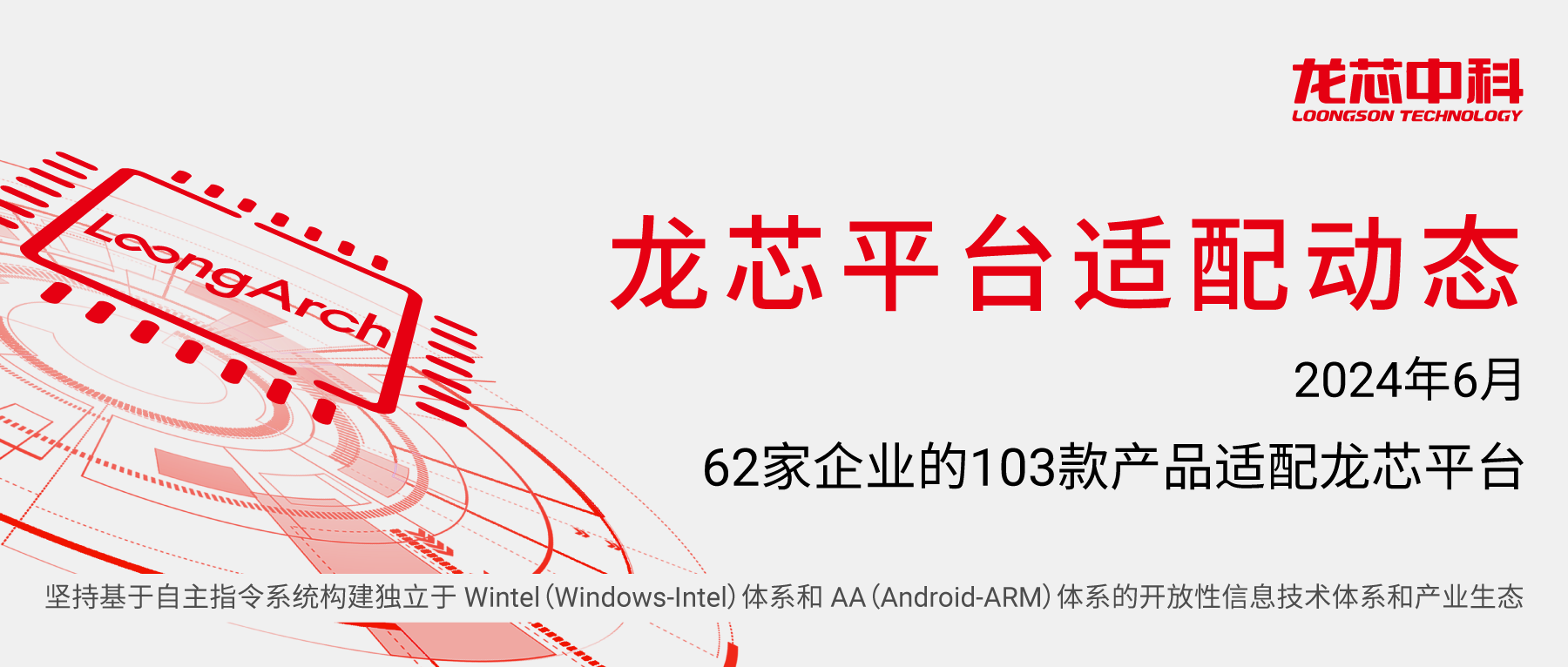 2024072316173219051.微信图片_20240723160737