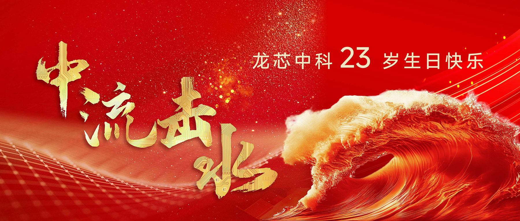 2024081910145321440.微信图片_20240819101206